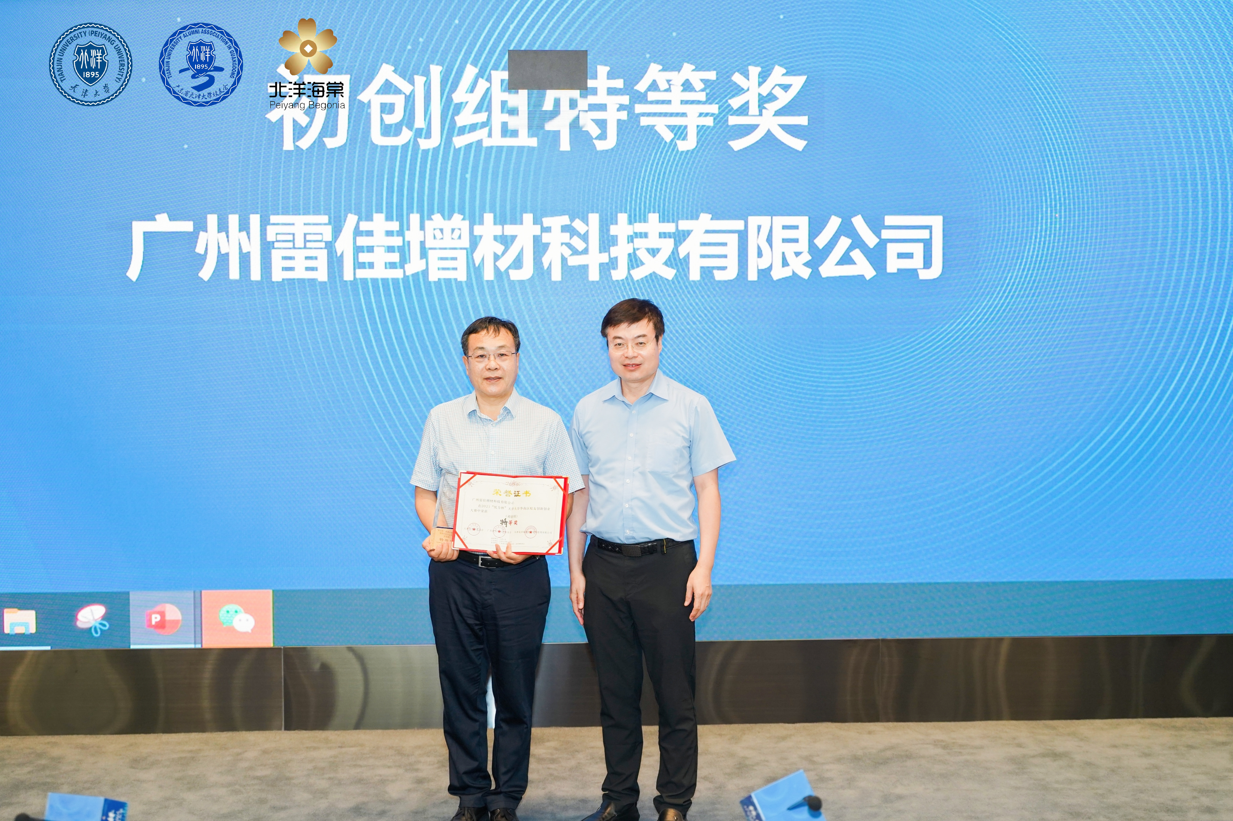 �ڲ���tbh��(�й���)����Ϊ���ٷ���վ